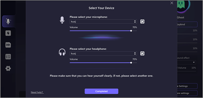 選擇你的麥克風