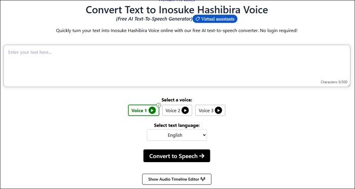 伊之助-hashibira-ai-voice-anyvoicelab.jpg