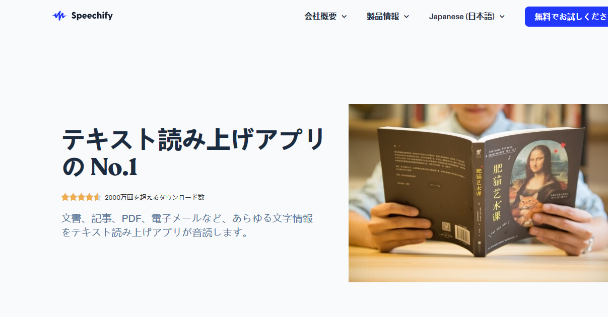 ai-song-voice-changer-8